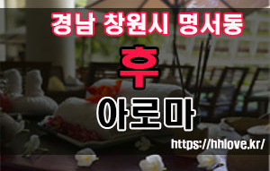 청담동 1인샵 베베, 스웨디시마사지