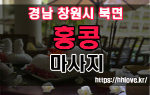 청담동 1인샵 베베, 스웨디시마사지